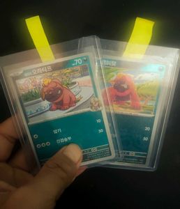 Pokemon card  Chinese master ball