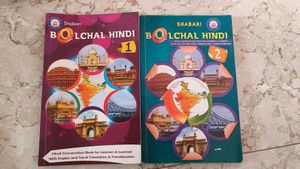 Bolchal Hindi Book 1&2