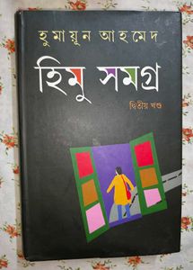 Bengali Comics