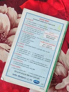 Marathi Essay Book