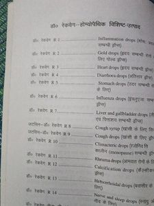 Homeopathy Medicine Book