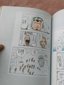 One Piece Color Walk 2- (With OP Postcard Include)