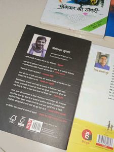 Hindi Books Collection