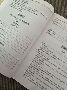 Hindi Full Course B Set