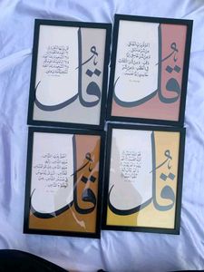 Islamic Wall Art Frames