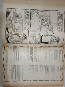10000 Joke Book