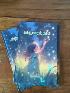 Varnathudipukal Malayalam Book