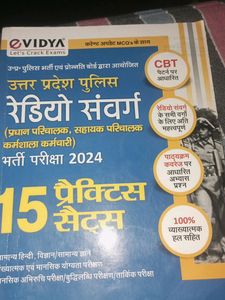 Best Practice Set For Exam&#39;s