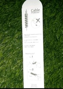 Cable Protector 3 Pic
