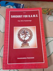 Sanskrit Grammer Book