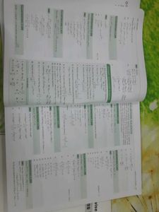 Cengage Trigonometry Jee
