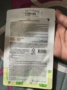 Etude Green Tea Mask