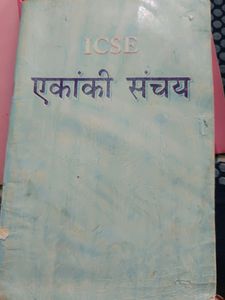 Class 9&amp;10 ICSE Hindi Complete Course And Set