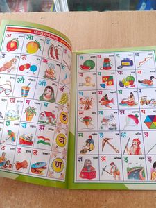 All In One Learning Book