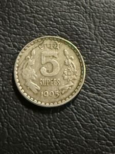 5rs Cu-ni 1995 Die Rotation Error Rare