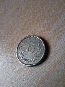 5 Rupees Coin In 1995