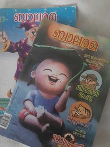 Balarama Famous Malayalam Story Books