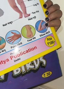ALL IN ONE BOOK+ 1 COLOURING BOOK 🆓