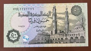 50 Piastres banknote from Egypt