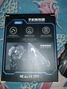 MOBILE COOLING FAN   BATTERY CHARGING