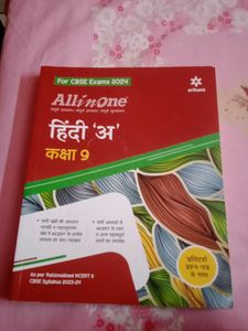 Class 9th Hindi Guide