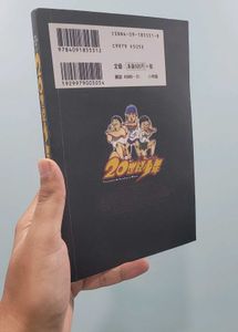 20 Century Boys 1 To 10 Vol Set