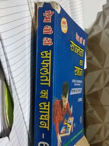 MBD FOR CLASS 6TH ALL SUBJECTS ANSWERS KEY