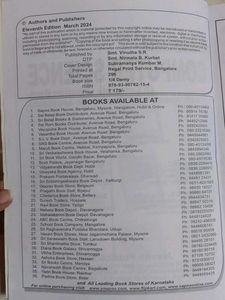 II PUC Computer Science Book