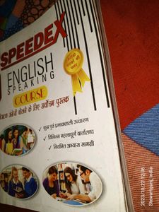 KAMAL PRAKASHAN SPEEDEX ENGLISH SPEAKING COURSE