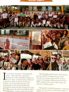 DAV UNITED (Magazine)