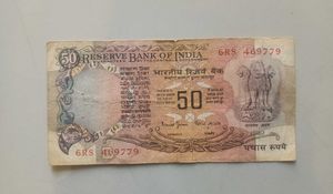 Rare 50 Rupees Old Note