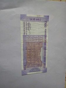 Unique Number 100 Rupee Note 700786