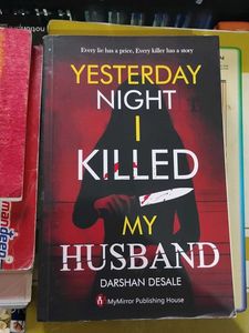 Yesterday Night I Killed My Husband
