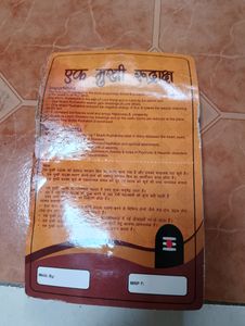 1 Face Mukhi Original Rudraksha Shiv G