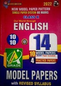 Class X English Model Papers (SSC)