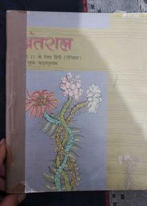 T.S. Grewal&#39;s Double Entry And All Other Commerce