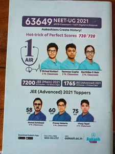 Akaash Model Test Papers Class 12