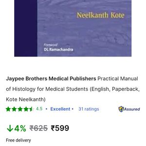 histology book by neelkanth