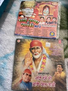 Lot of 12 Vintage Sai Baba Bhajan &amp; Aarti CDs