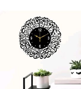 Islamic Wall Clock