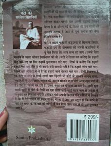 Stories By Manto