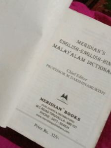 English Malayalam Dictionary