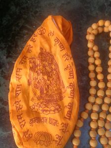 नीम की माला झोली