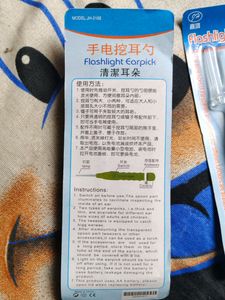 Flashlight Earpick