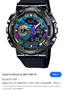 G Shock Watch With Tin Box