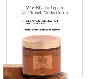 stretch marks cream Unused