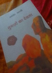 Gunahon Ka Devata By Dharmvir Bharati Only In 130