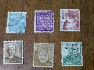 Vintage Japanese Stamps