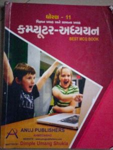 11th Computer Guide