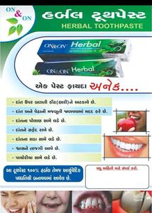 Herbal Tooth-paste &amp; Neem Soap